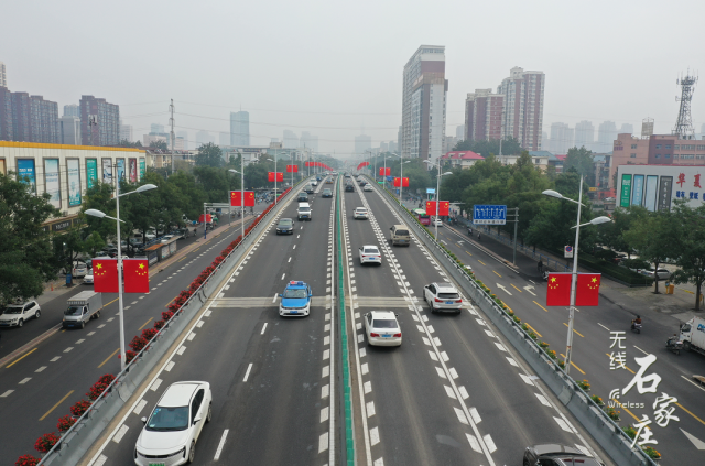 耀眼“中国红”!石家庄悬挂1.2万余面国旗为祖国庆生休闲区蓝鸢梦想 - Www.slyday.coM 耀眼“中国红”!石家庄悬挂1.2万余面国旗为祖国庆生休闲区蓝鸢梦想 - Www.slyday.coM