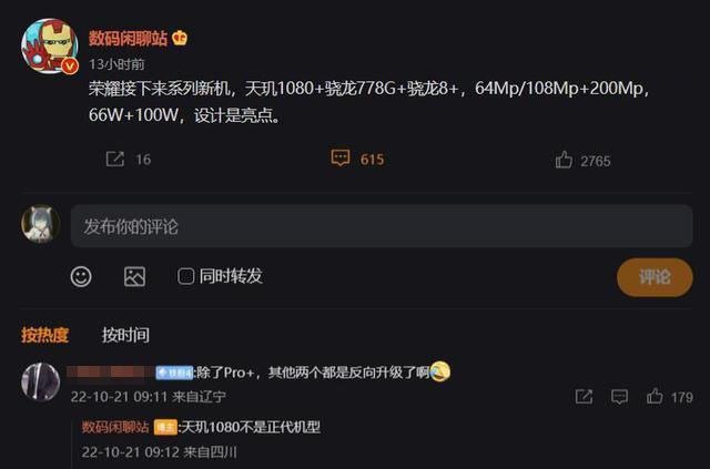 新品手机发布会_华为手机新品发布_手机新品发布