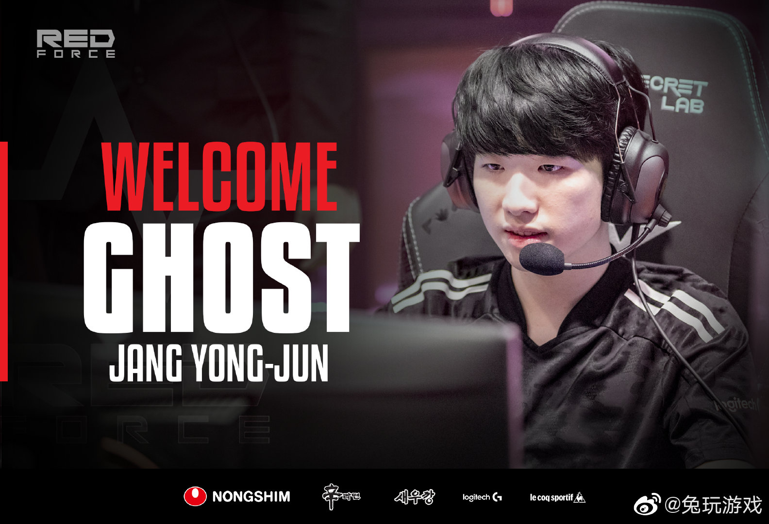 ns战队2022赛季大名单