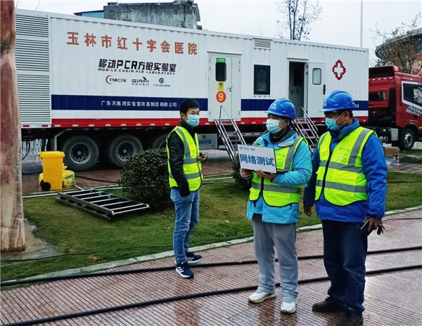 广西3天新增99例本土确诊，10余地疾控中心发布紧急提醒休闲区蓝鸢梦想 - Www.slyday.coM
