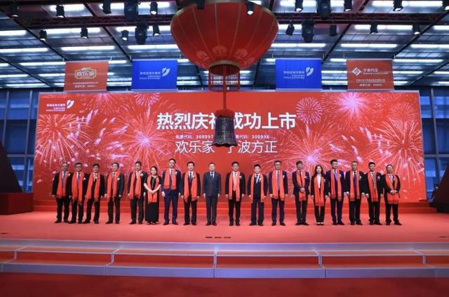 破140亿！被嘲“土到家”的它，上市后就高枕无忧了？休闲区蓝鸢梦想 - Www.slyday.coM