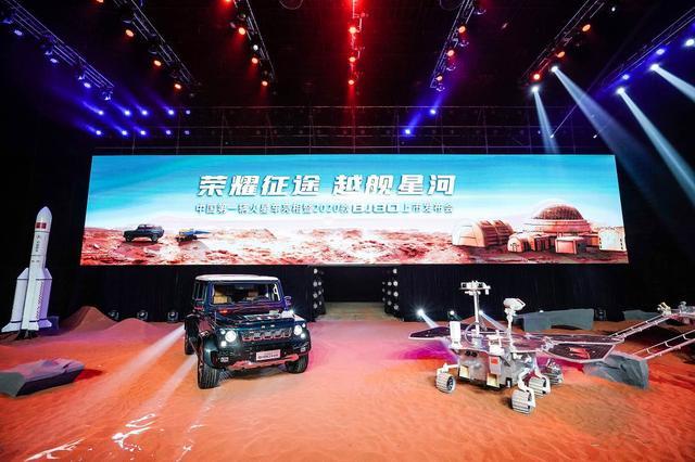 北京越野BJ80与火星车一同亮相，这款国产硬派越野车能吸引你吗？