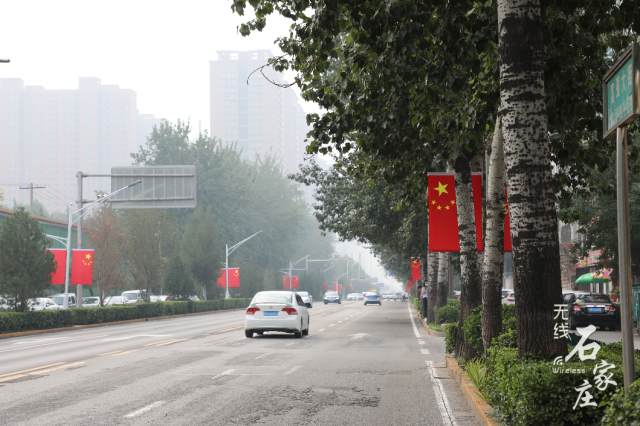 耀眼“中国红”!石家庄悬挂1.2万余面国旗为祖国庆生休闲区蓝鸢梦想 - Www.slyday.coM 耀眼“中国红”!石家庄悬挂1.2万余面国旗为祖国庆生休闲区蓝鸢梦想 - Www.slyday.coM