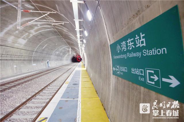 大临铁路小湾东站开通超30万群众受益
