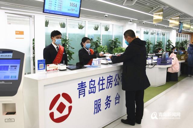 超方便！青岛已有超过100万人次通过自助方式提取住房公积金休闲区蓝鸢梦想 - Www.slyday.coM
