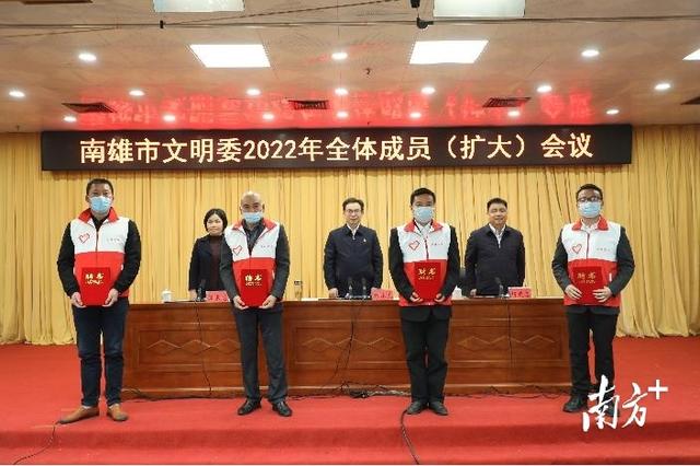 坚决打赢争创全国文明城市提名资格攻坚战，韶关南雄这样做休闲区蓝鸢梦想 - Www.slyday.coM