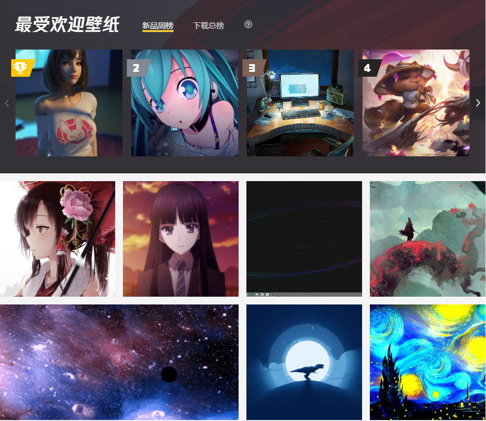 宣布《Wallpaper Engine：壁纸引擎》WeGame版将于8月27日发售