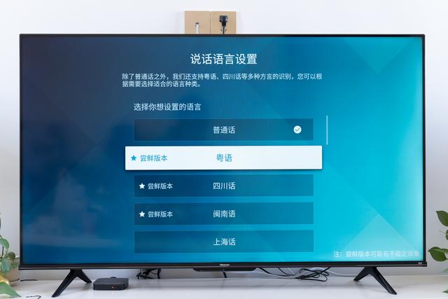 步骤二：将WiFi信号接收器连接到电视