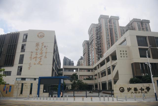 沙面小学大坦沙校区启用,迎来182名一年级新生休闲区蓝鸢梦想 - Www.slyday.coM 沙面小学大坦沙校区启用,迎来182名一年级新生休闲区蓝鸢梦想 - Www.slyday.coM
