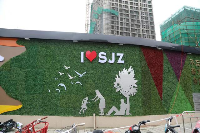 高颜值喜迎国庆石家庄工地围挡变身网红打卡地