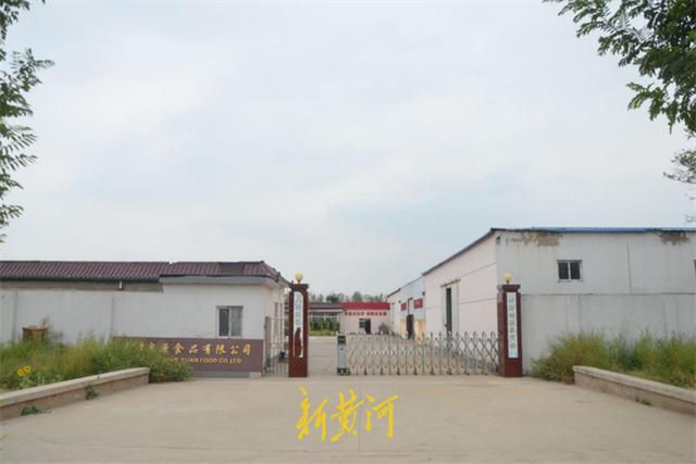 天津一男子企业厂房被拆 法院认定拆除行为违法 至今未收到损失赔偿款休闲区蓝鸢梦想 - Www.slyday.coM 天津一男子企业厂房被拆 法院认定拆除行为违法 至今未收到损失赔偿款休闲区蓝鸢梦想 - Www.slyday.coM