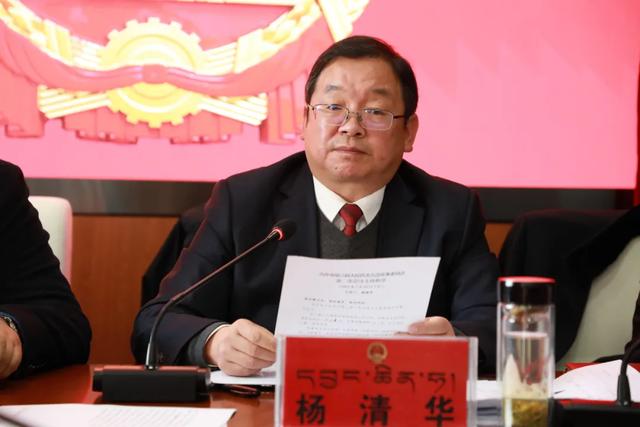 合作市六届人大常委会召开第一次会议