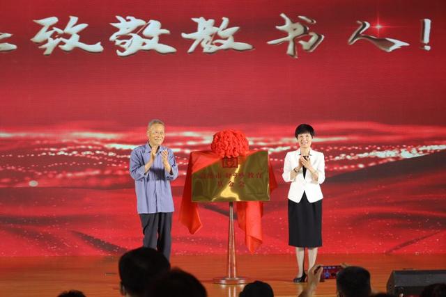 迎接党的二十大 培根铸魂育新人——淄博市庆祝第38个教师节大会暨颁奖典礼召开休闲区蓝鸢梦想 - Www.slyday.coM 迎接党的二十大 培根铸魂育新人——淄博市庆祝第38个教师节大会暨颁奖典礼召开休闲区蓝鸢梦想 - Www.slyday.coM