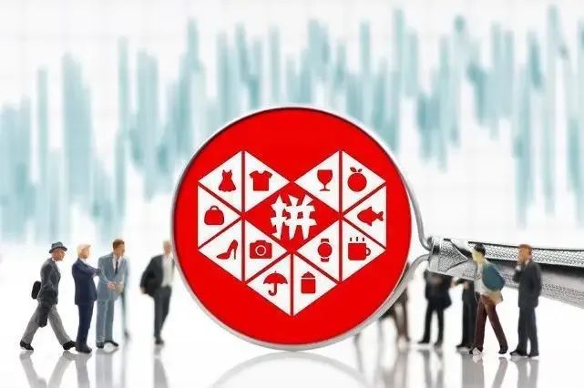 当你还在努力搬砖的时候，拼多多已经实现用机器人躺赚了休闲区蓝鸢梦想 - Www.slyday.coM