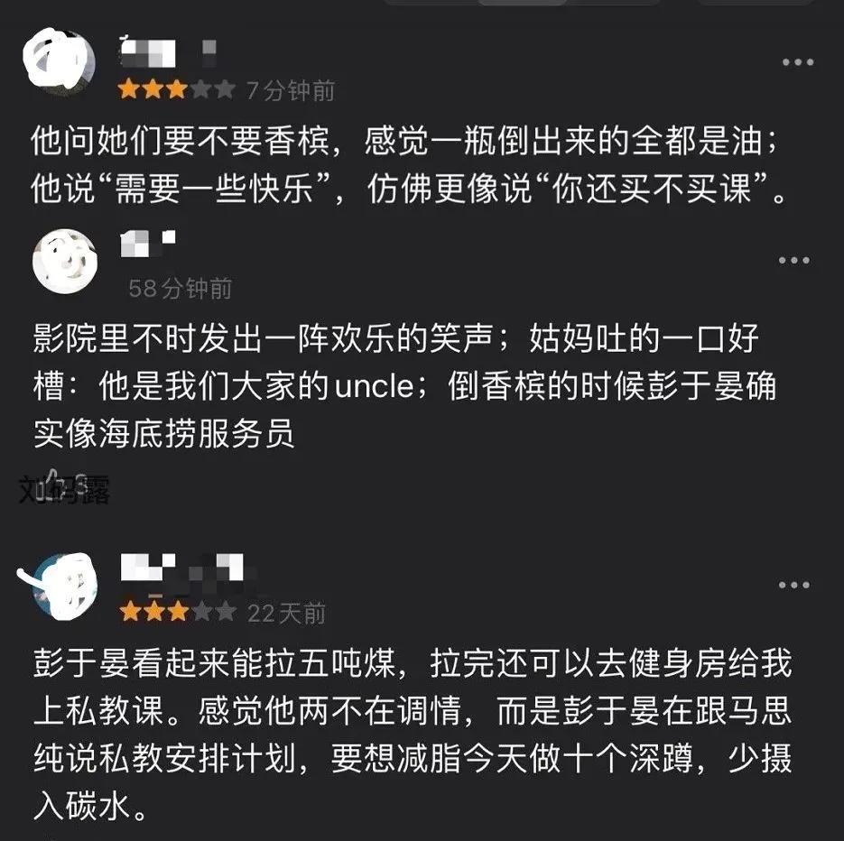 《第一炉香》灰满地，白瞎了张爱玲的美丽苍凉休闲区蓝鸢梦想 - Www.slyday.coM