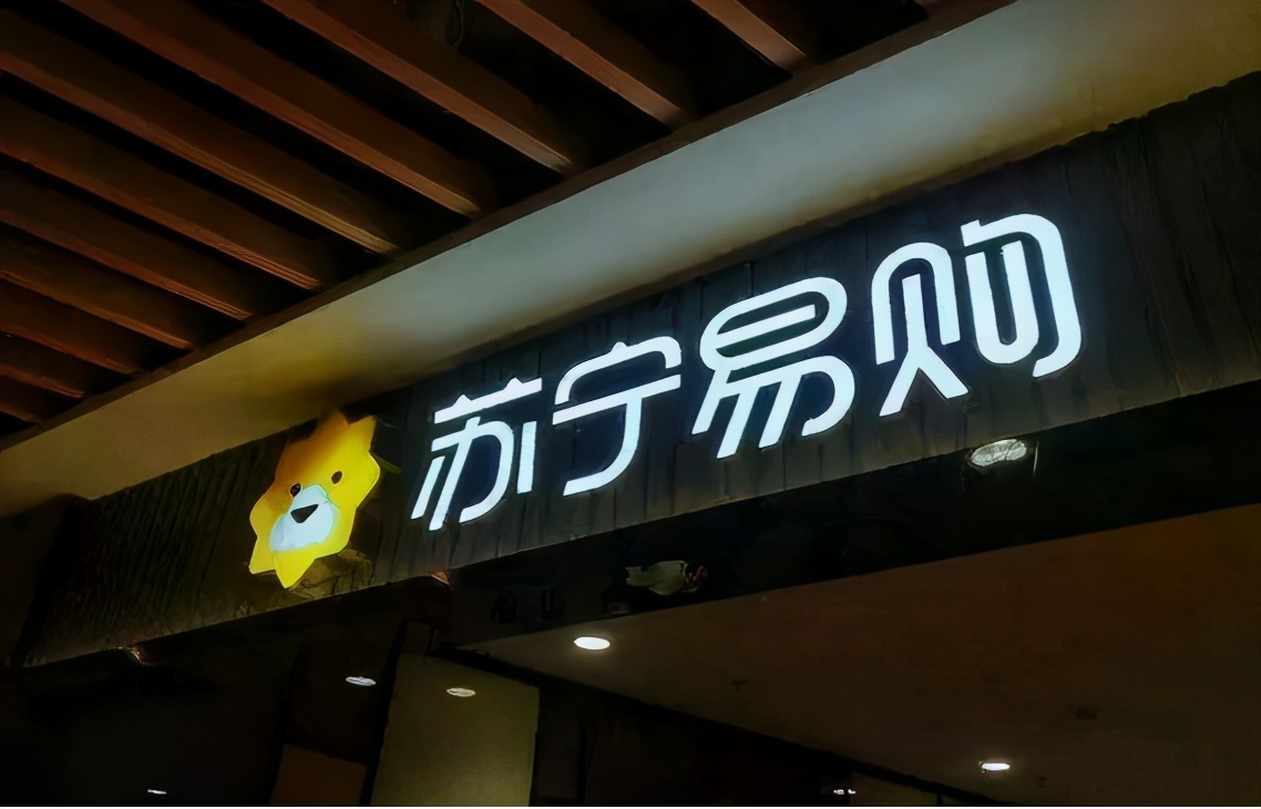 癌变苏宁的切割手术刚开始