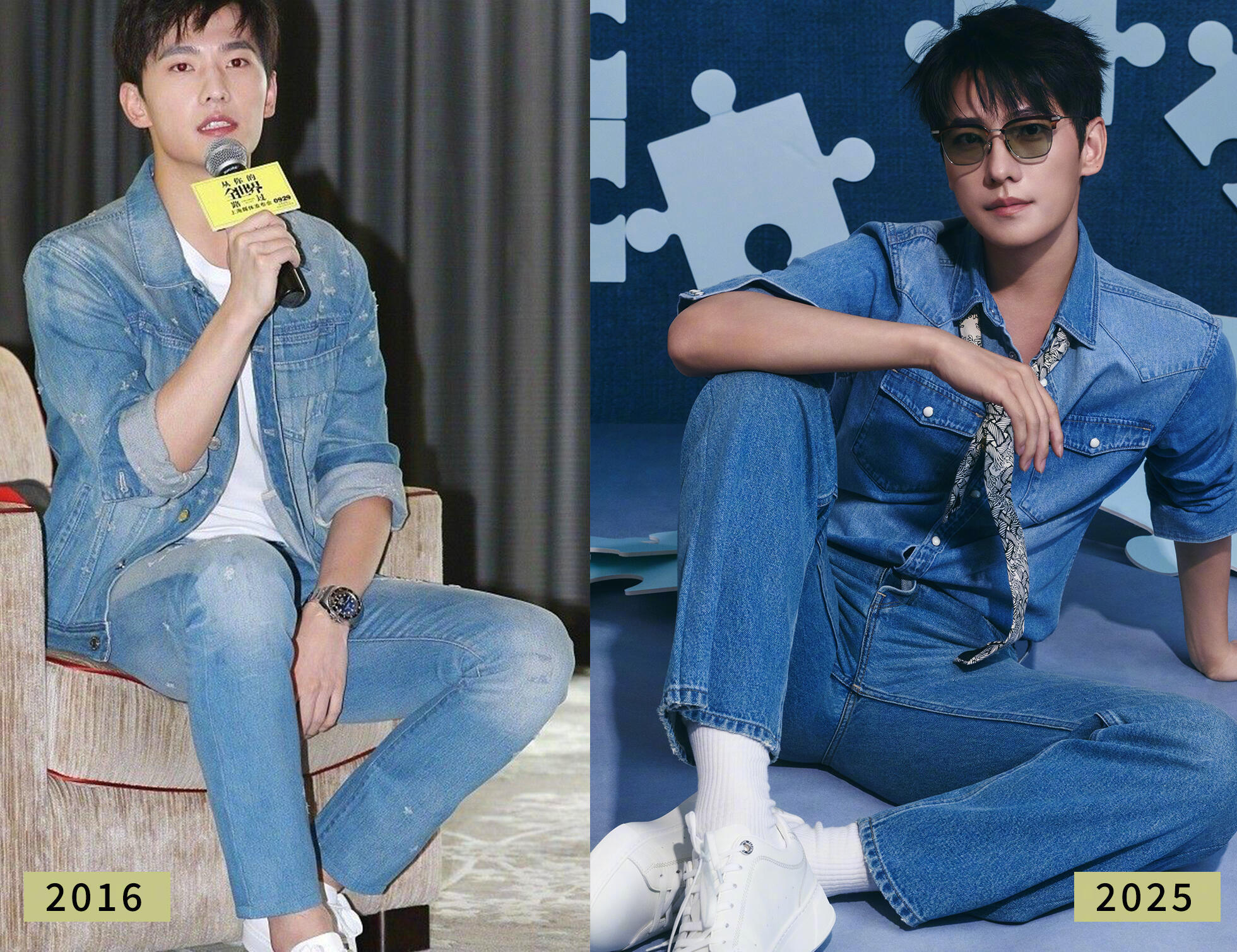杨洋2016与2025牛仔套装照对比,颜值状态依旧