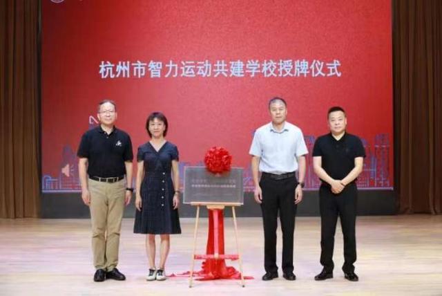 杭州体育老师的“奥运会”原来是这项评比!不少老师为了提升提前半年备战休闲区蓝鸢梦想 - Www.slyday.coM 杭州体育老师的“奥运会”原来是这项评比!不少老师为了提升提前半年备战休闲区蓝鸢梦想 - Www.slyday.coM