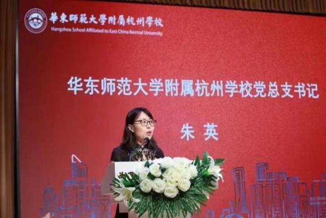 杭州体育老师的“奥运会”原来是这项评比!不少老师为了提升提前半年备战休闲区蓝鸢梦想 - Www.slyday.coM 杭州体育老师的“奥运会”原来是这项评比!不少老师为了提升提前半年备战休闲区蓝鸢梦想 - Www.slyday.coM