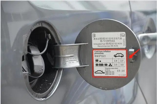 6,油箱盖上标注了汽车胎压