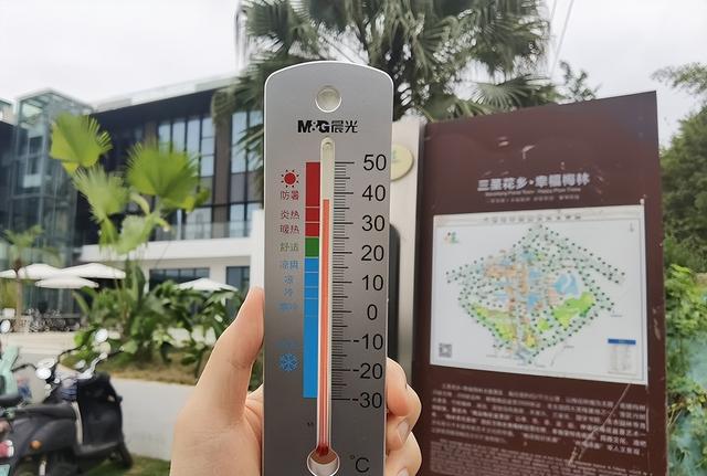 成都最热的地方竟然是三圣乡 原因出人意料……休闲区蓝鸢梦想 - Www.slyday.coM