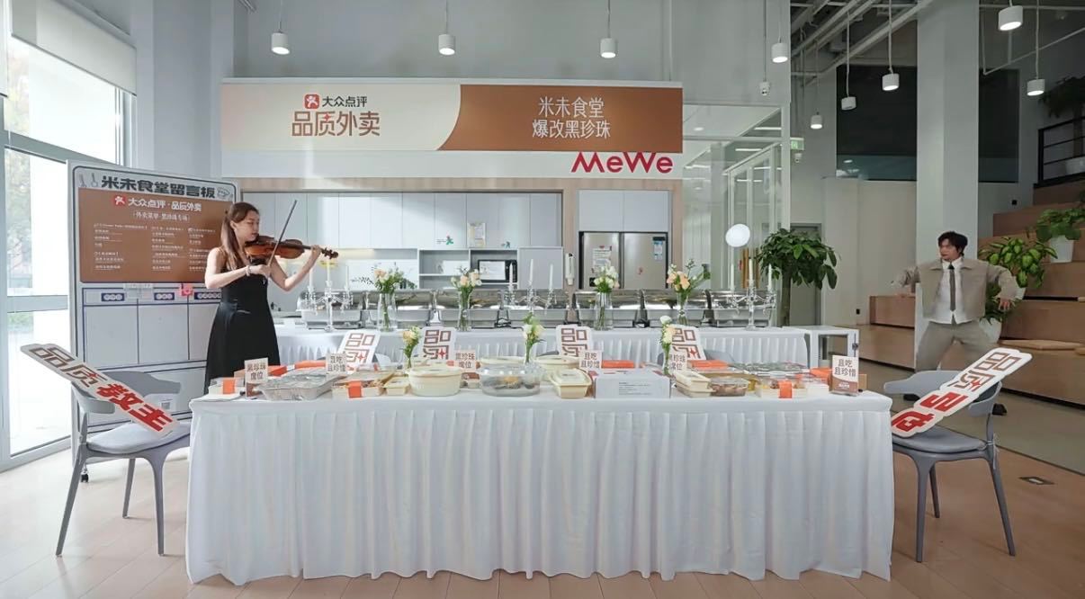 深夜如何点到隐藏外卖?_解锁美团非公开菜单省30%