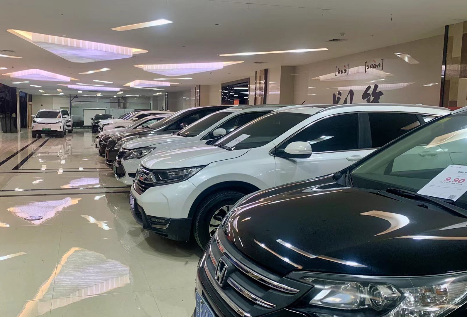 今日探店丨人人车严选商城深圳店,口碑日精选好车超值购!-新浪汽车