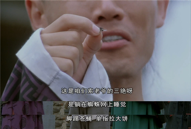 80后童年回忆神鞭陈宝国颠覆形象演丑角男一号是散打冠军