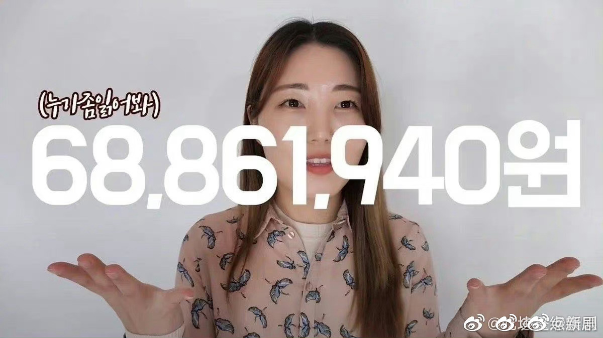 《黑暗荣耀》文东恩复仇才花了36万rmb__财经头条