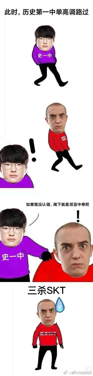 整活冠军or贷款冠军? 盘点G2这些年的搞笑名场面休闲区蓝鸢梦想 - Www.slyday.coM 整活冠军or贷款冠军? 盘点G2这些年的搞笑名场面休闲区蓝鸢梦想 - Www.slyday.coM