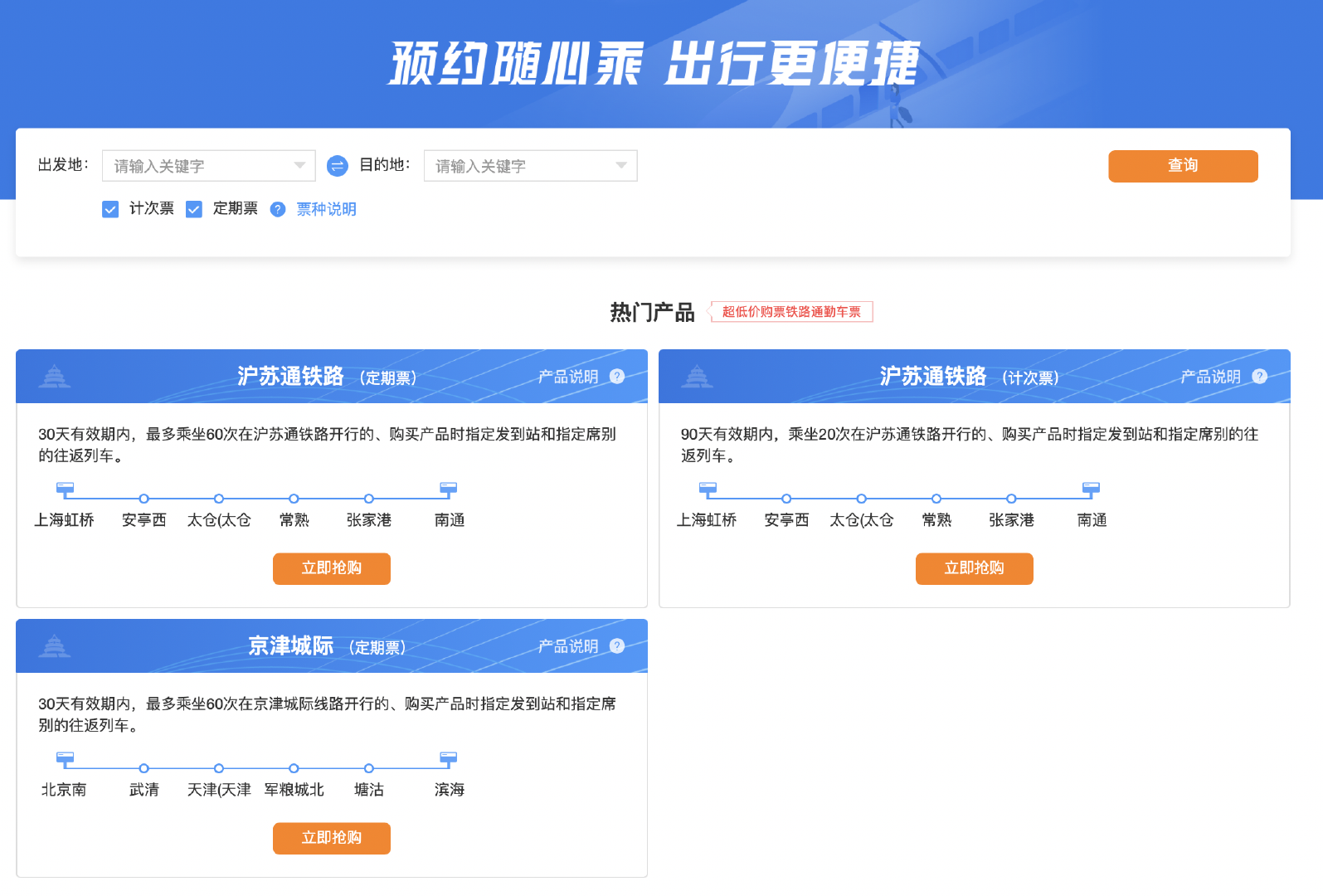 全国空降同城免费服务探秘,如何用零成本实现跨城资源对接