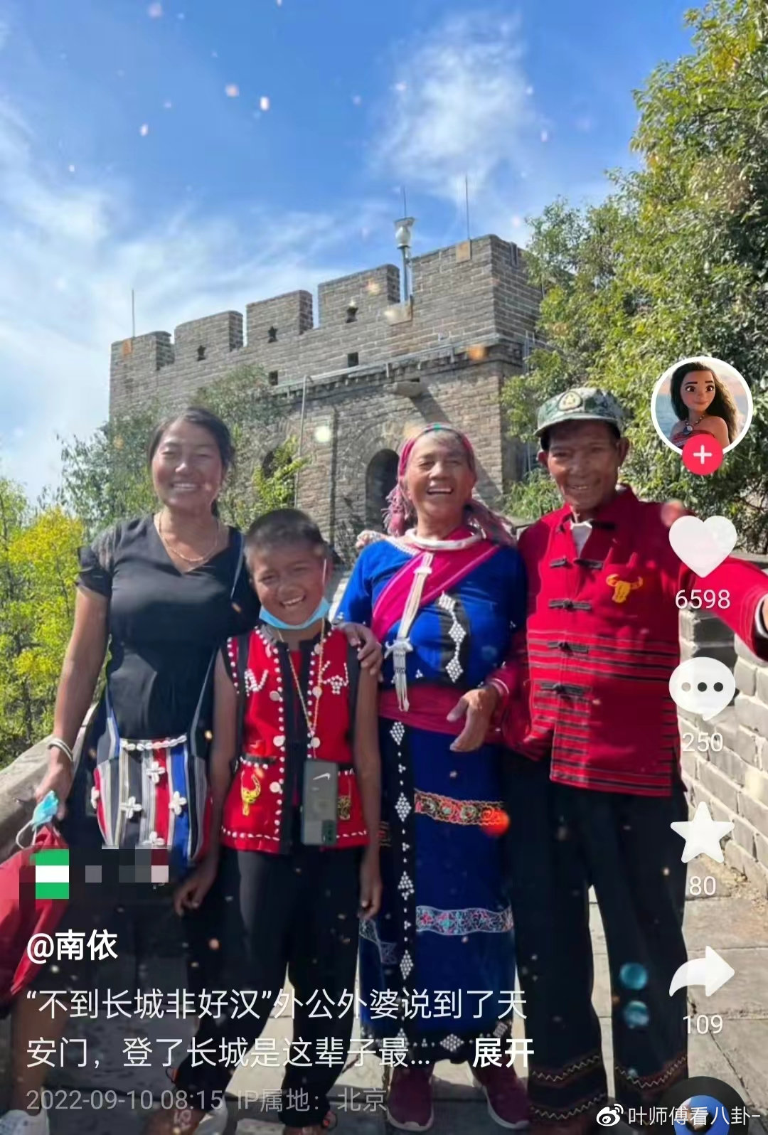 22岁网红被批恋爱脑！考研成功后因怀孕休学，男方为村里的发型师休闲区蓝鸢梦想 - Www.slyday.coM