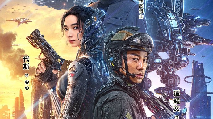 《变体》上映,清一色差评,打着吴孟达旗号,搞机械碎片式烂片|变体|机械|碎片式|吴孟达|人工智能_新浪新闻