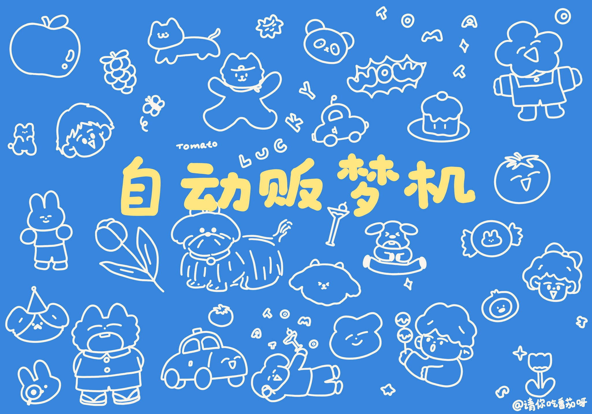 分享一组超可爱的电脑壁纸ipad锁屏壁纸