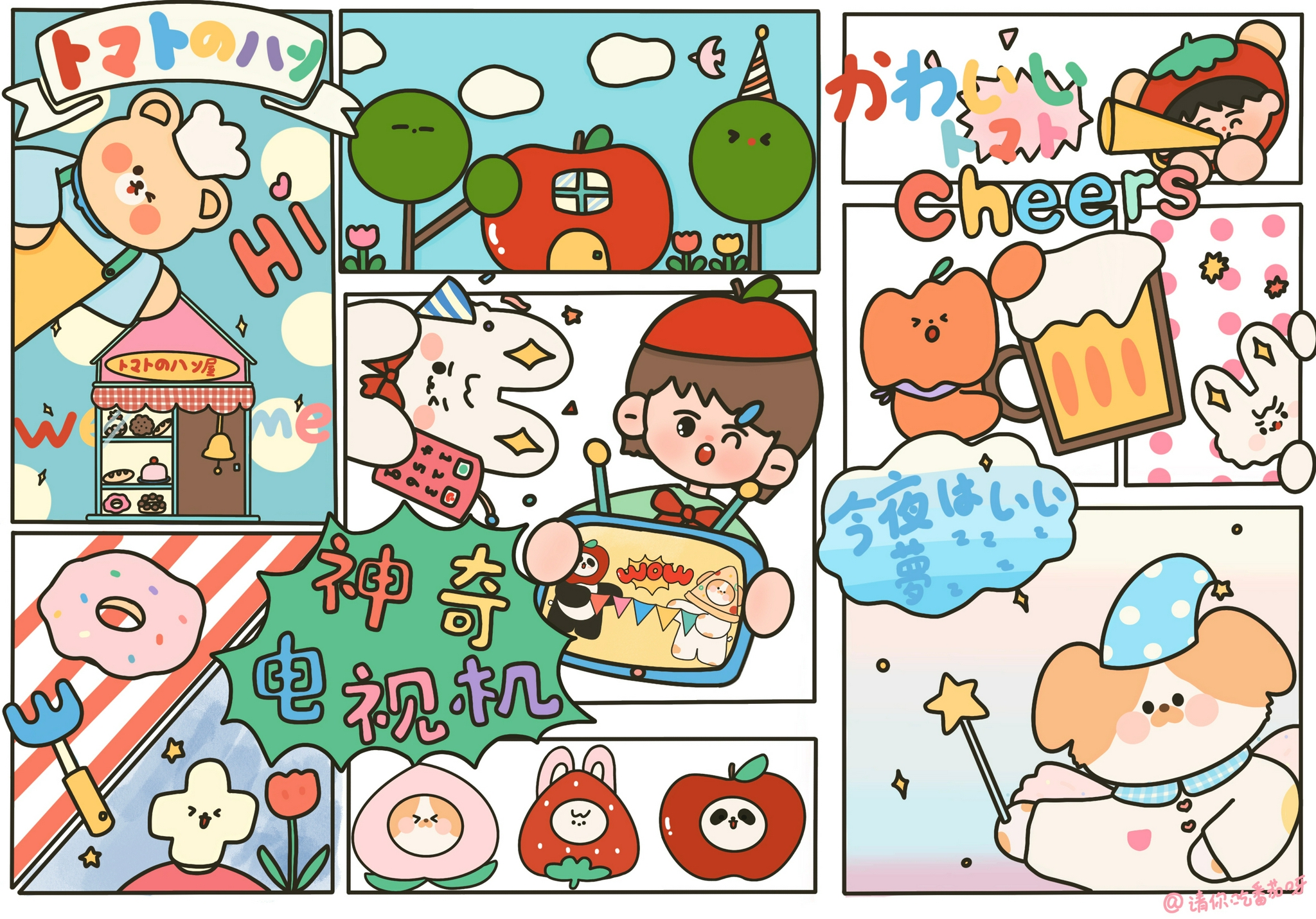 分享一组超可爱的电脑壁纸ipad锁屏壁纸