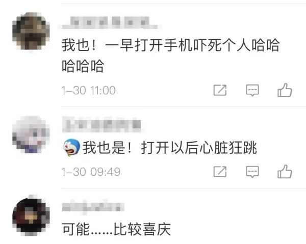 二维码突然“变红”了？网友：吓得瞬间清醒！上海地铁回应休闲区蓝鸢梦想 - Www.slyday.coM