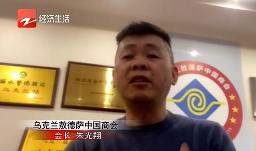 乌克兰浙商：多地有炮响，宵禁提前，少出门保平安，有人打算留下来帮助华人华侨休闲区蓝鸢梦想 - Www.slyday.coM