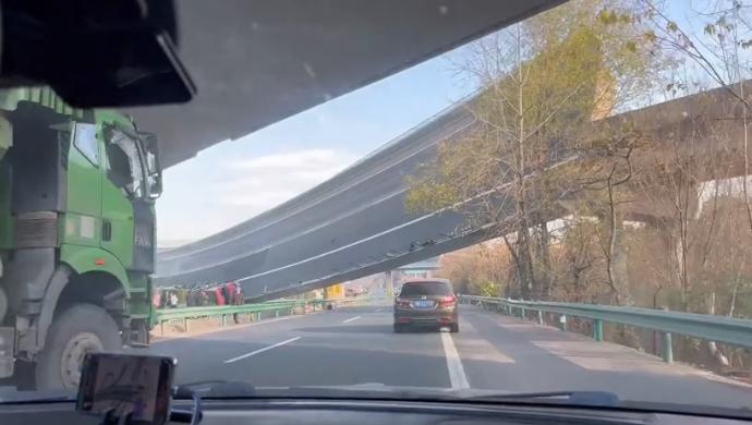 最新!湖北“高速公路桥面垮塌事故”:3辆货车侧翻,1辆小车被埋压,已救出7名被困者!休闲区蓝鸢梦想 - Www.slyday.coM 最新!湖北“高速公路桥面垮塌事故”:3辆货车侧翻,1辆小车被埋压,已救出7名被困者!休闲区蓝鸢梦想 - Www.slyday.coM