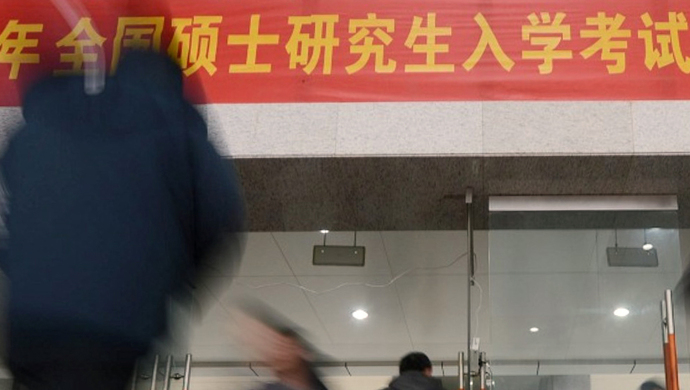 今年考研报名人数上涨，“双减”促教育专业报考热，专硕导向就业更“热门”休闲区蓝鸢梦想 - Www.slyday.coM