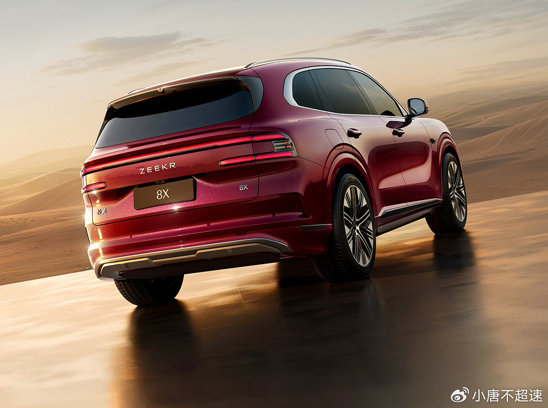 极氪8X官图发布,定位高性能旗舰SUV,预计2026年上半年上市-新浪汽车