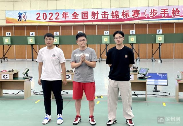 滨州运动员张博文获得开罗射击世锦赛两个项目参赛权|滨州|气手枪