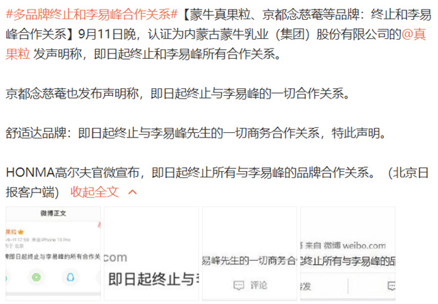 李易峰多次嫖娼被抓原因曝光,交易对象固定,出手很大方休闲区蓝鸢梦想 - Www.slyday.coM 李易峰多次嫖娼被抓原因曝光,交易对象固定,出手很大方休闲区蓝鸢梦想 - Www.slyday.coM