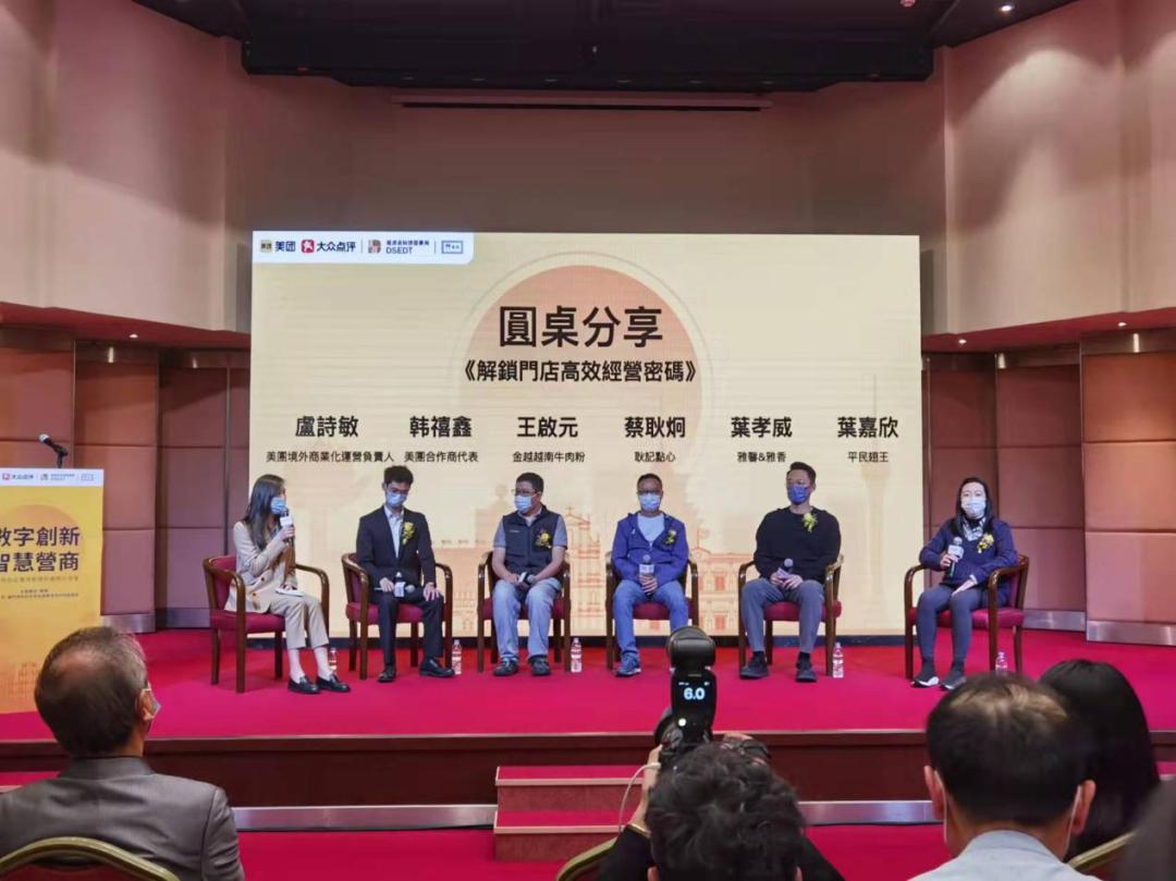 线上澳门美食来了！商家：内地带给我很多启发休闲区蓝鸢梦想 - Www.slyday.coM