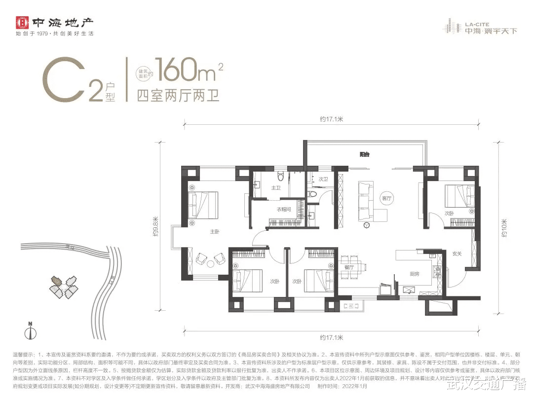 武汉内环滨江最大城市更新项目亮相——中海·寰宇天下休闲区蓝鸢梦想 - Www.slyday.coM