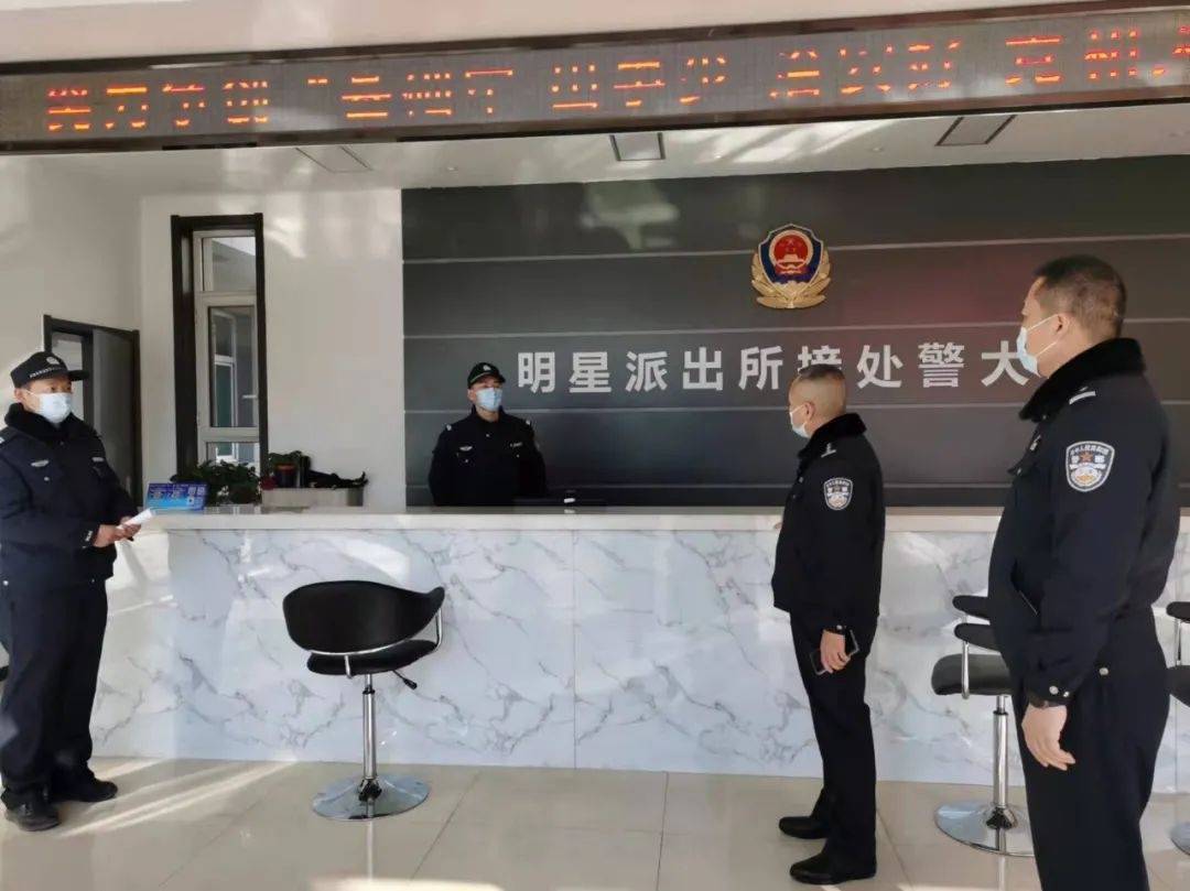 「春节我在岗」闫峰同志大年初一看望慰问一线值勤民警休闲区蓝鸢梦想 - Www.slyday.coM 「春节我在岗」闫峰同志大年初一看望慰问一线值勤民警休闲区蓝鸢梦想 - Www.slyday.coM