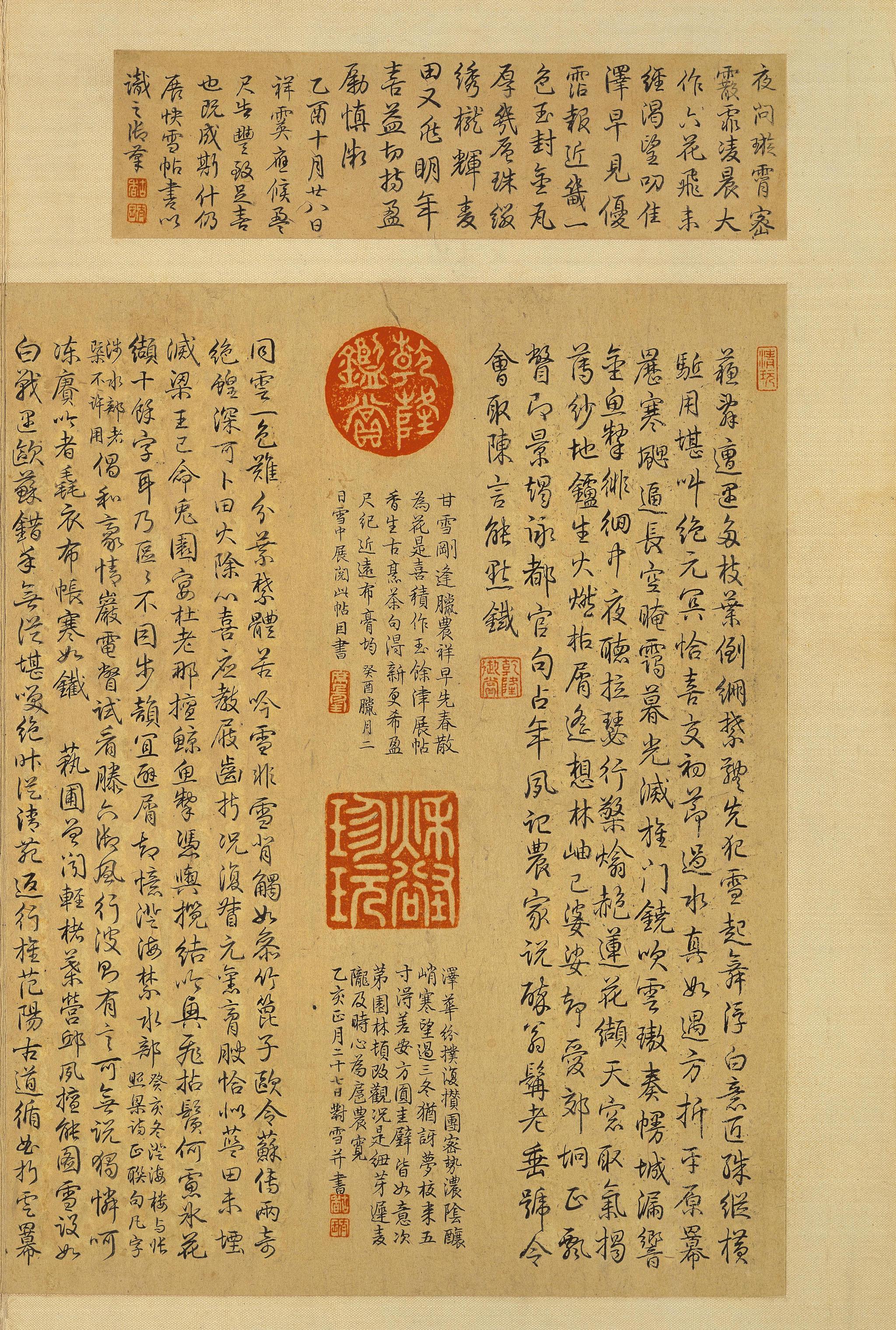 这是王羲之写给朋友的一封简短的信