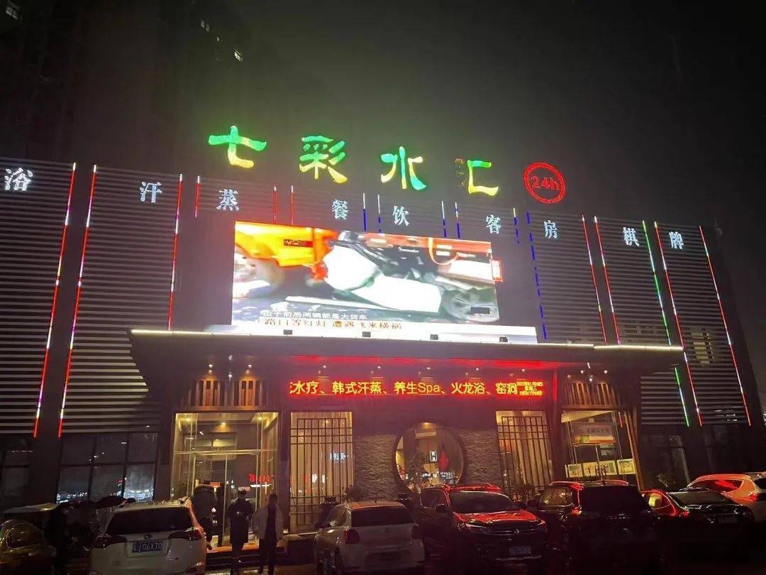 利辛交警借助七彩水汇,星光珠宝等商业大屏,播放春运安全安全警示录.