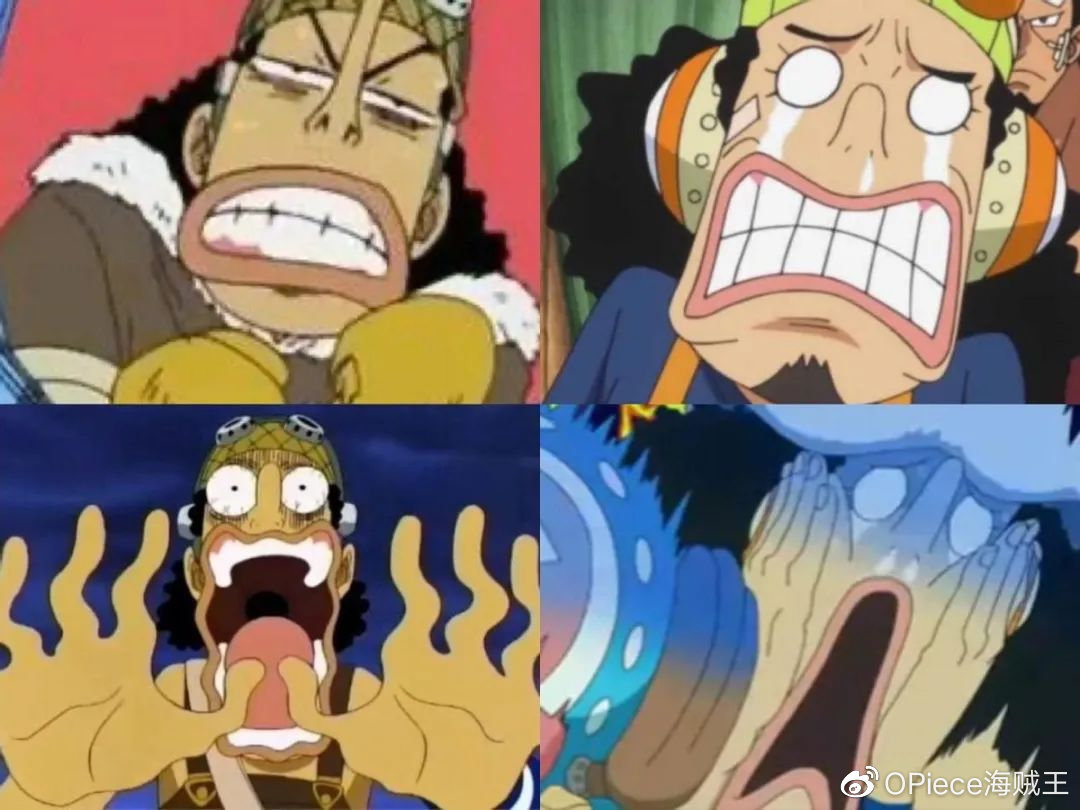 海贼王中的颜艺巅峰|草帽|海贼王|表情_新浪新闻