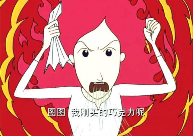 那感受,跟《大耳朵图图》里面,图图妈张小丽头发冒火的样子简直一模一