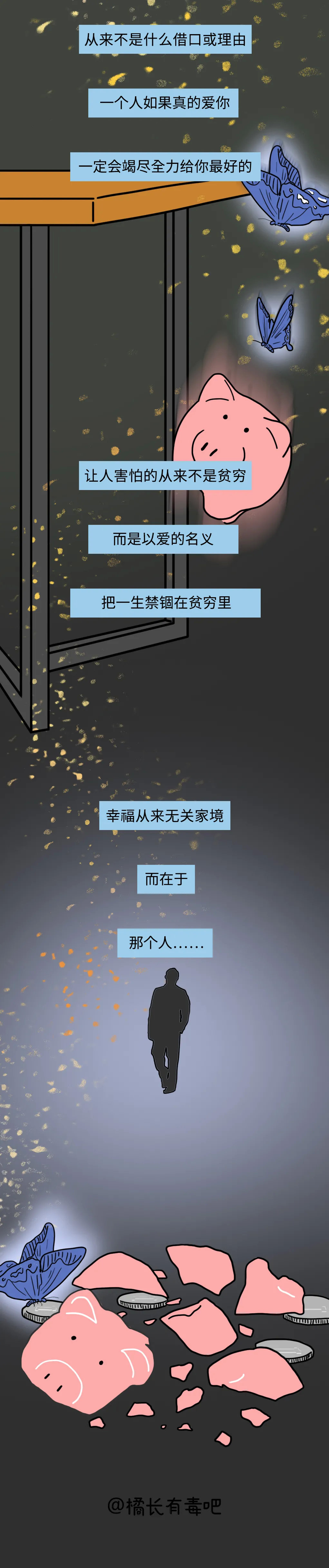 和家境不好的男生结婚，会幸福吗？休闲区蓝鸢梦想 - Www.slyday.coM